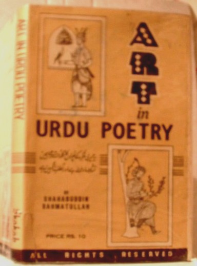 Image for Art in Urdu Poetry